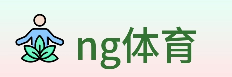 ng体育 Logo